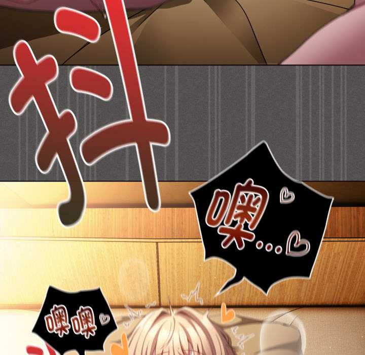 神聖陷阱第28話