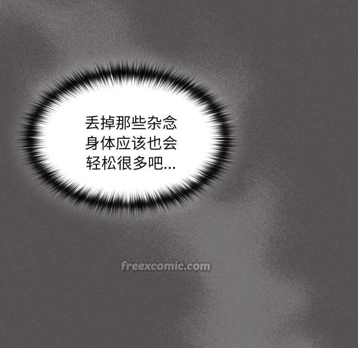 神聖陷阱第28話