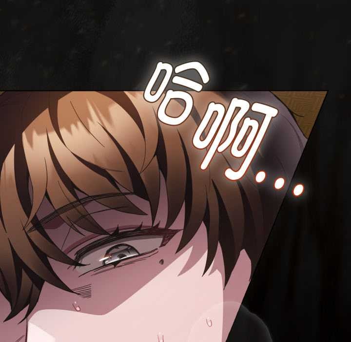 神聖陷阱第28話