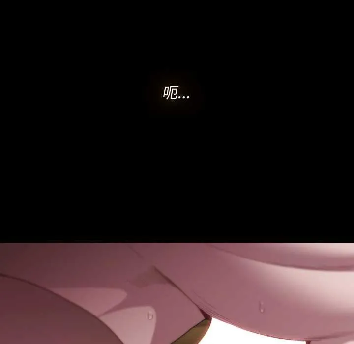 神聖陷阱第28話