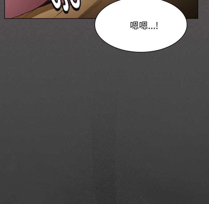 神聖陷阱第28話