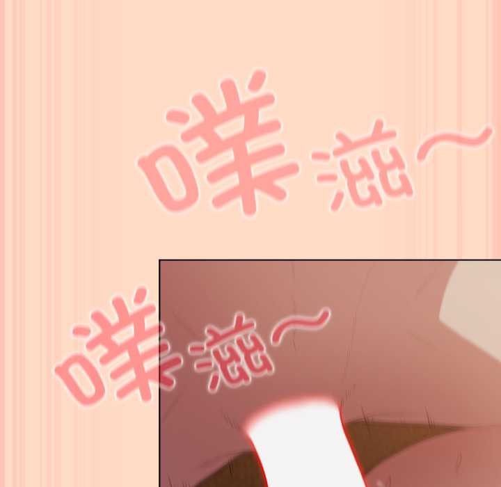 喵来的恋爱第52話