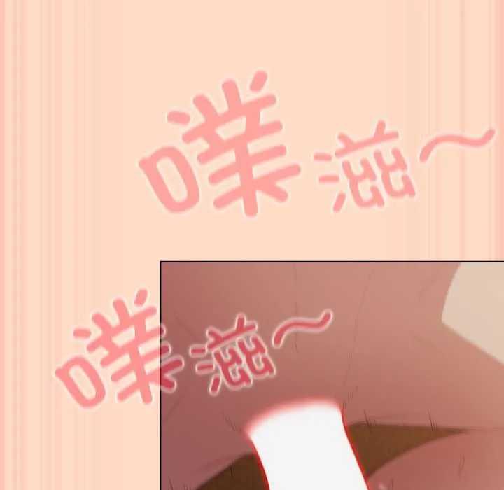 喵來的戀愛第52話