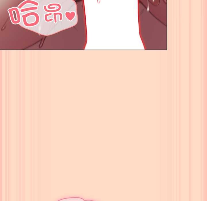 喵來的戀愛第52話