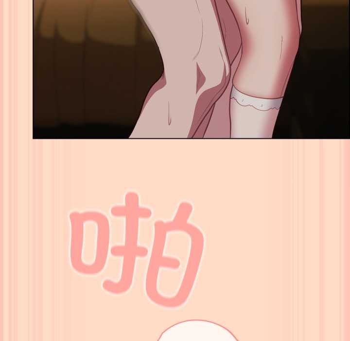 喵來的戀愛第52話