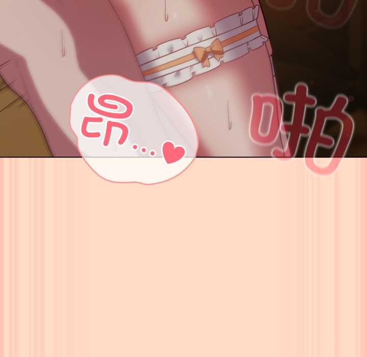 喵來的戀愛第52話