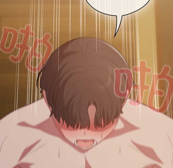 喵來的戀愛第52話