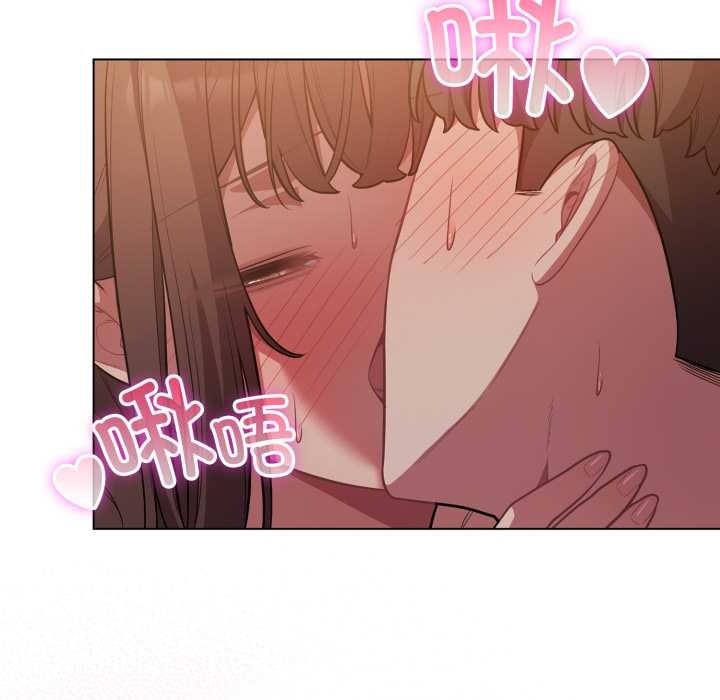 喵來的戀愛第52話