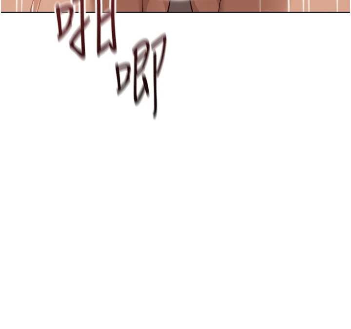 魯蛇社畜的金手指第55話-拜託用你的肉棒讓我高潮!