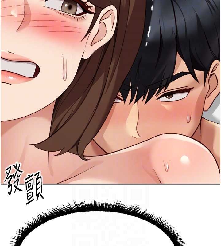 魯蛇社畜的金手指第55話-拜託用你的肉棒讓我高潮!