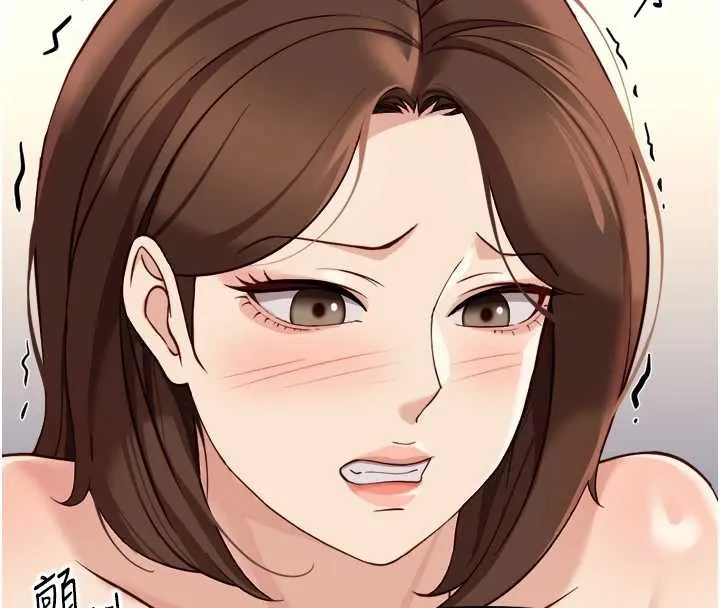 魯蛇社畜的金手指第55話-拜託用你的肉棒讓我高潮!