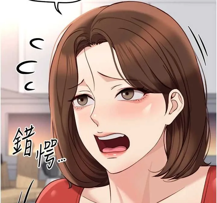 魯蛇社畜的金手指第55話-拜託用你的肉棒讓我高潮!