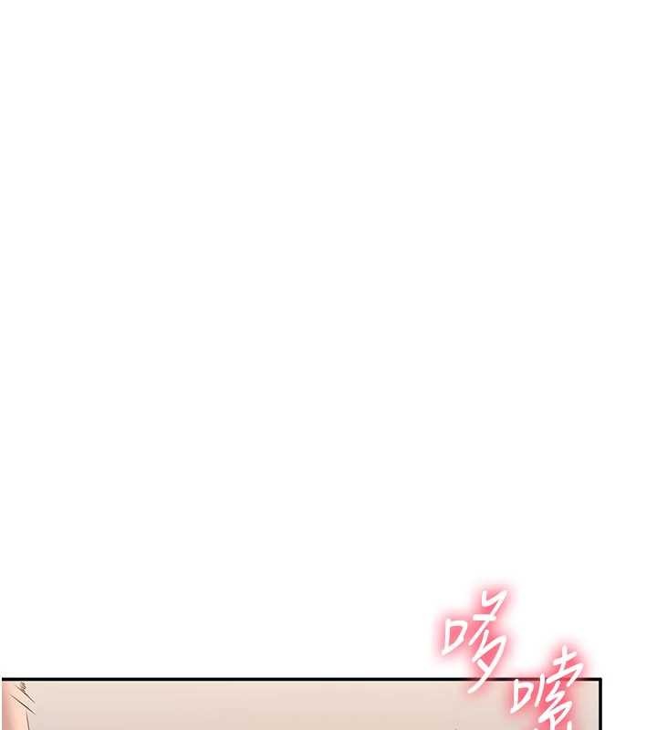 倒追遊戲第34話-我比奴隸還早高潮