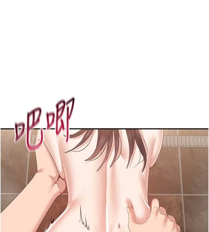 倒追遊戲第34話-我比奴隸還早高潮