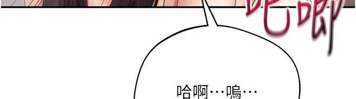 倒追遊戲第34話-我比奴隸還早高潮