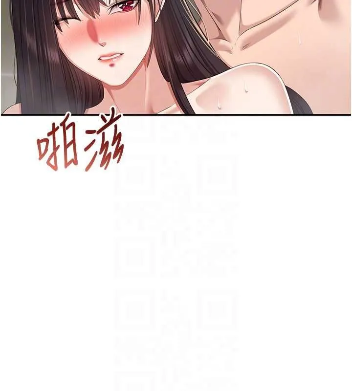 倒追遊戲第34話-我比奴隸還早高潮