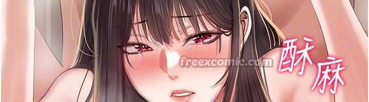 倒追遊戲第34話-我比奴隸還早高潮