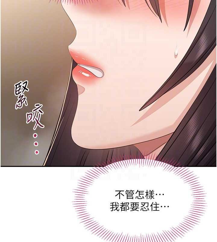 倒追游戏第34話-我比奴隸還早高潮