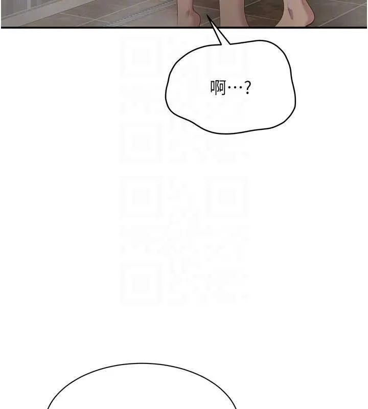 倒追遊戲第34話-我比奴隸還早高潮