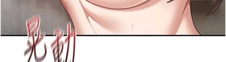 倒追遊戲第34話-我比奴隸還早高潮