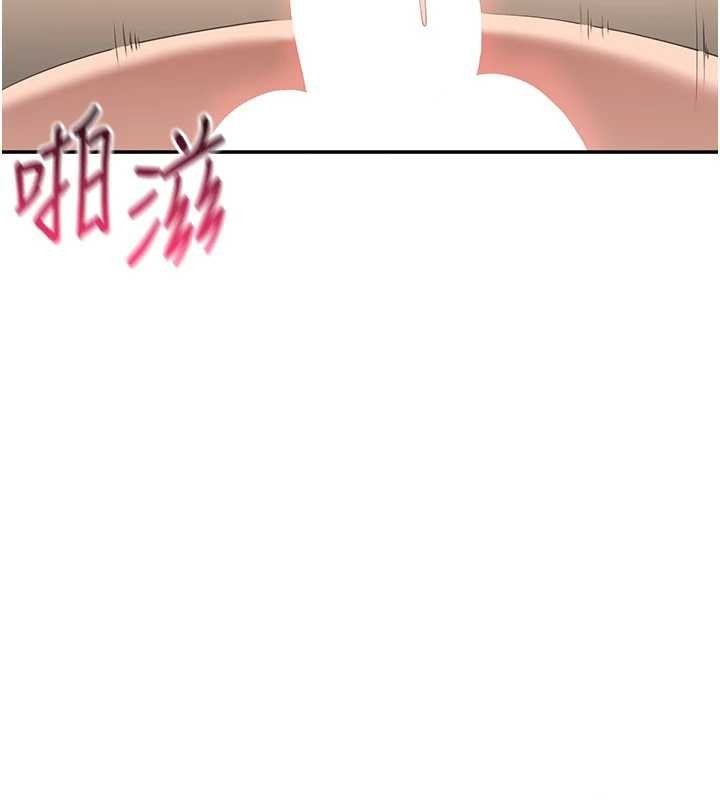 倒追游戏第34話-我比奴隸還早高潮