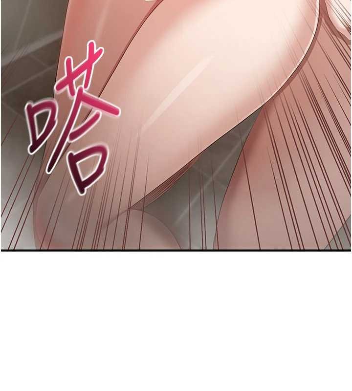 倒追遊戲第34話-我比奴隸還早高潮