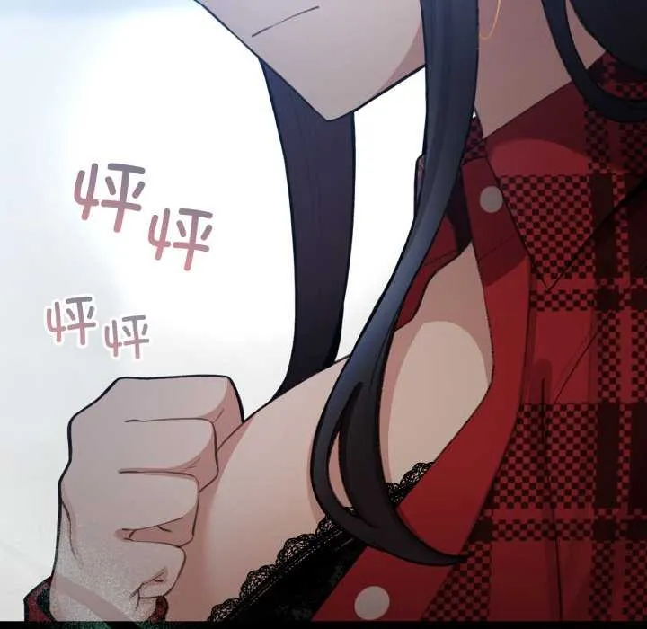 配角的生存任務第48話