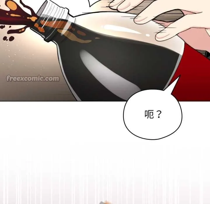 配角的生存任務第48話