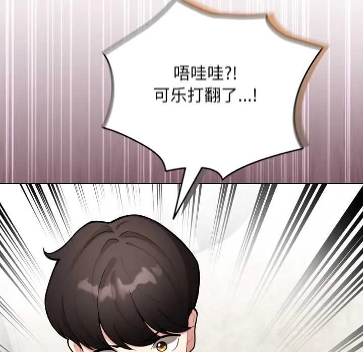 配角的生存任務第48話