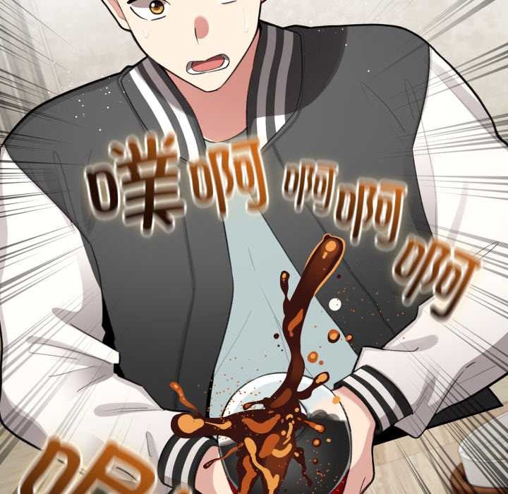 配角的生存任務第48話