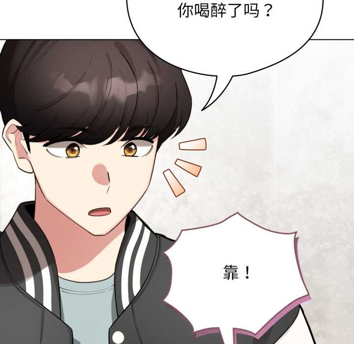 配角的生存任務第48話