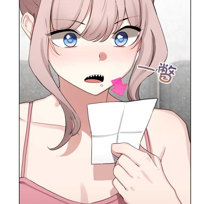 配角的生存任務第48話