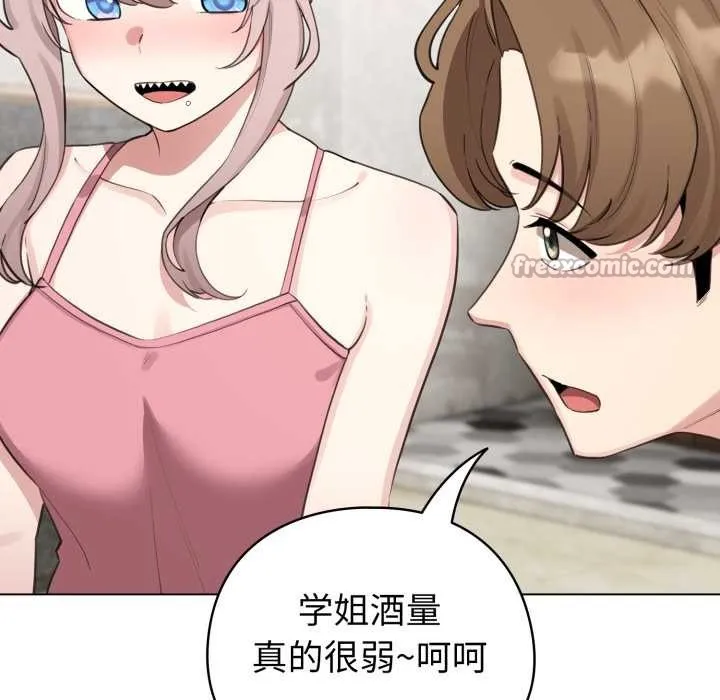 配角的生存任務第48話
