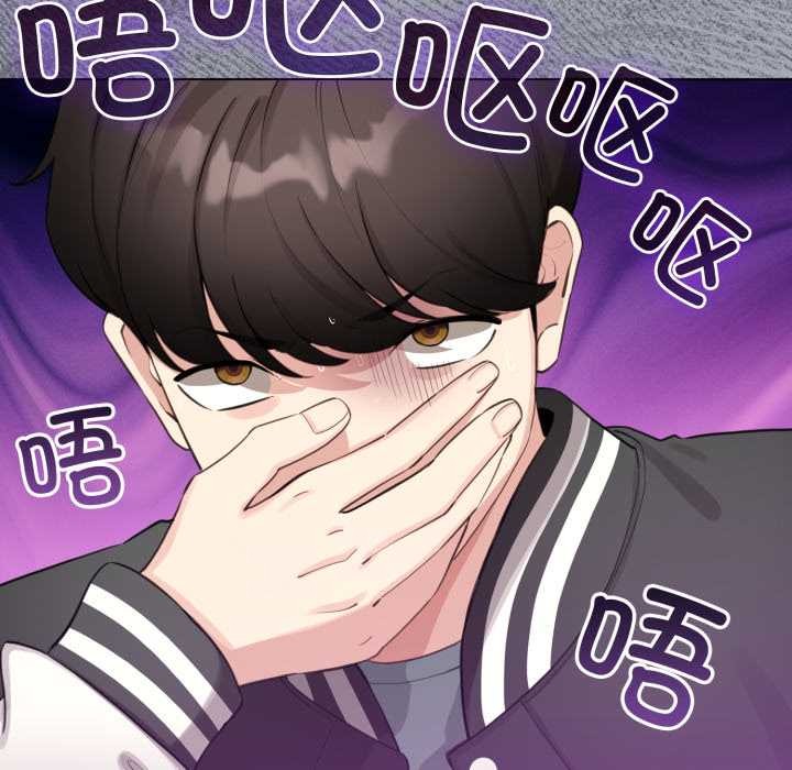 配角的生存任务第48話