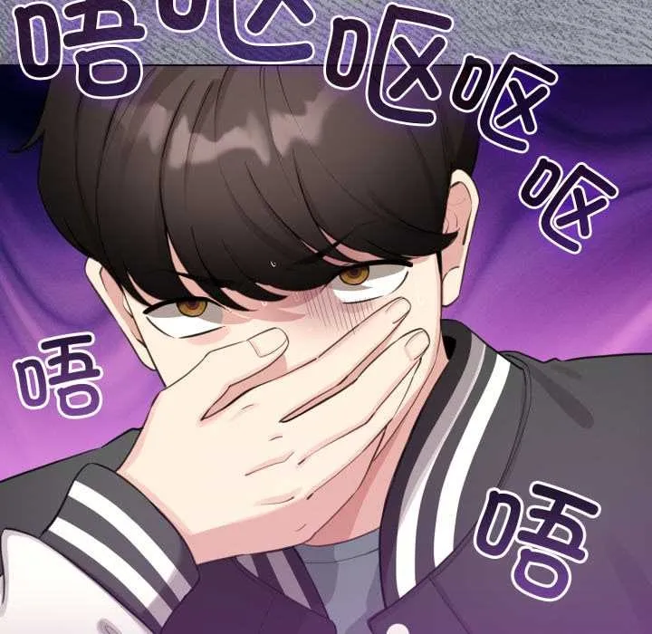 配角的生存任務第48話