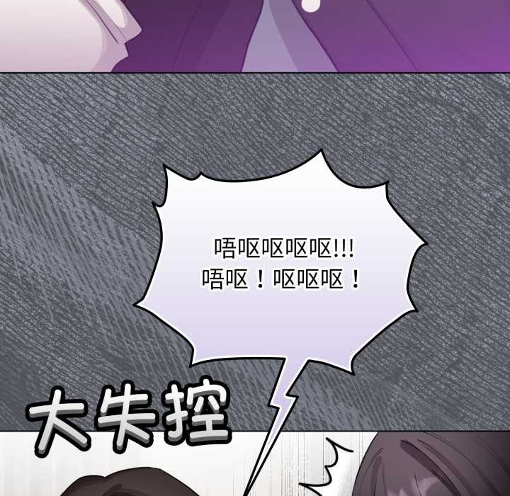 配角的生存任务第48話