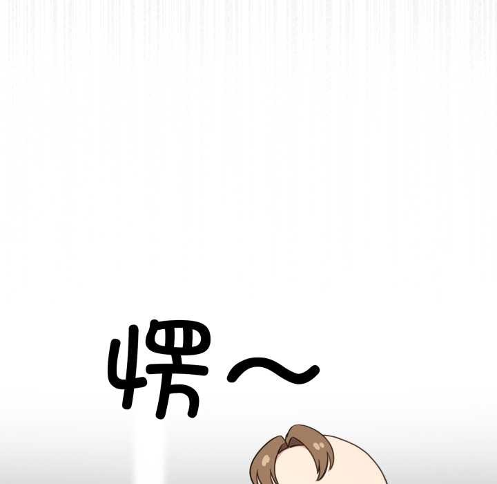 配角的生存任務第48話