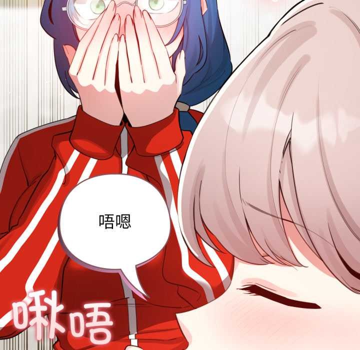 配角的生存任務第48話