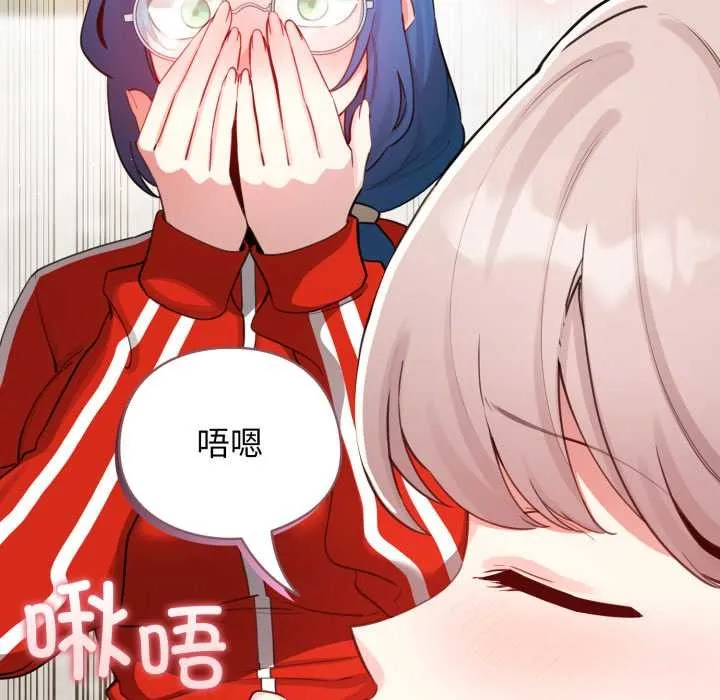 配角的生存任務第48話