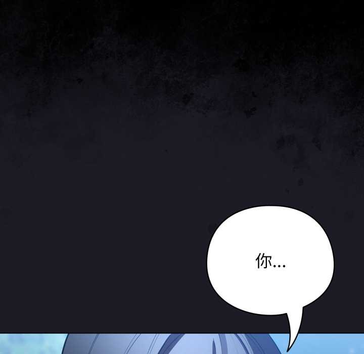 配角的生存任務第48話