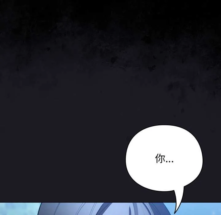 配角的生存任務第48話