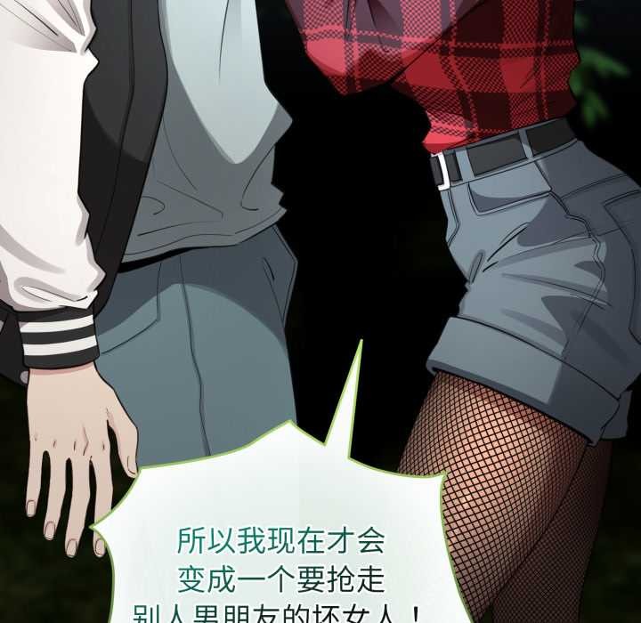 配角的生存任务第48話