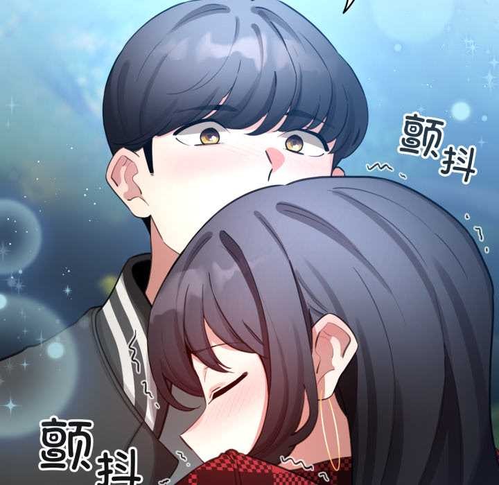 配角的生存任務第48話