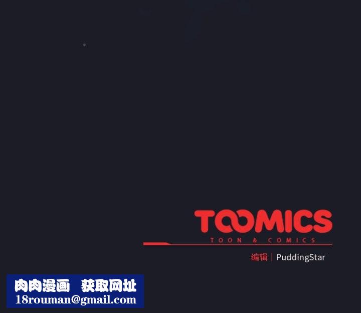 配角的生存任務第48話