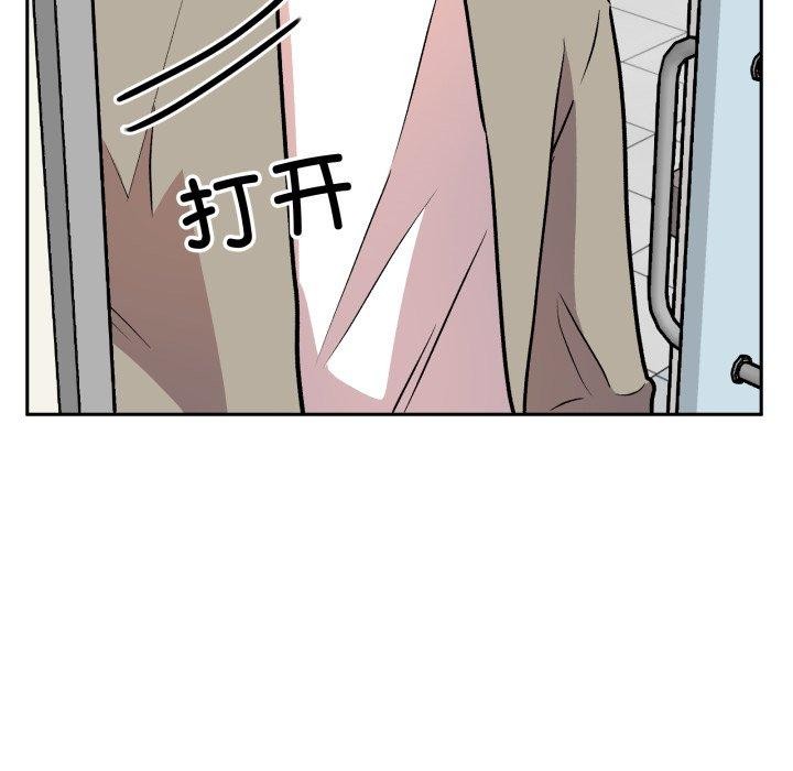 附屬品少女的叛逆期第32話