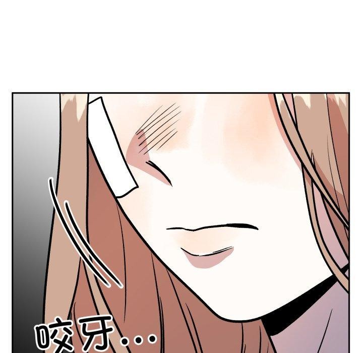 附属品少女的叛逆期第32話