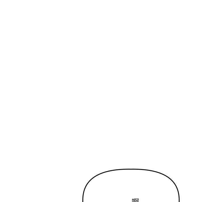 附屬品少女的叛逆期第32話