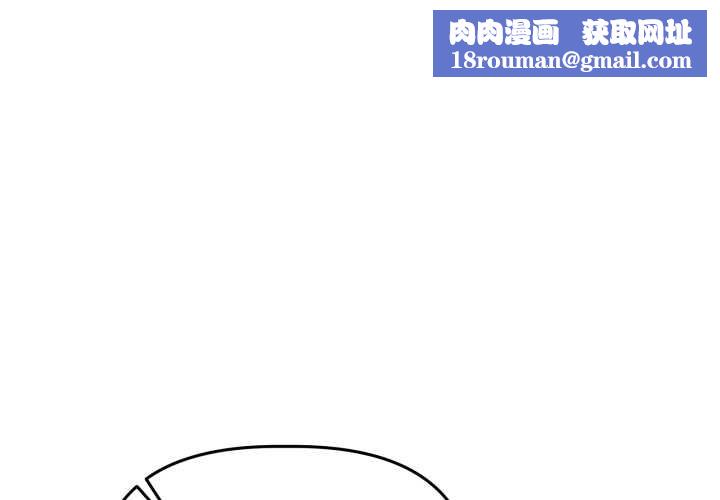 附屬品少女的叛逆期第33話