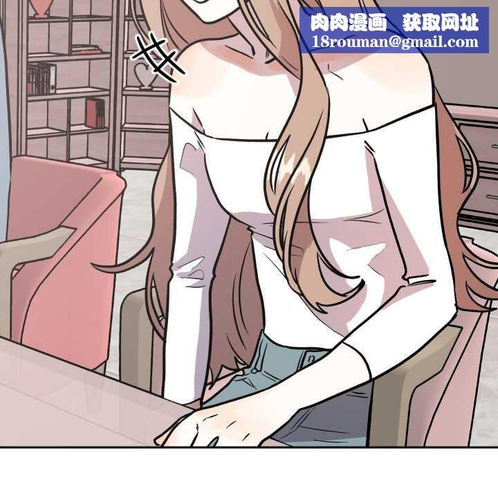 附屬品少女的叛逆期第33話