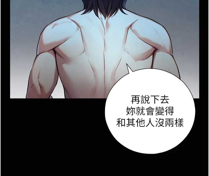 與生巨來第8話-遵守約定才有特別獎勵